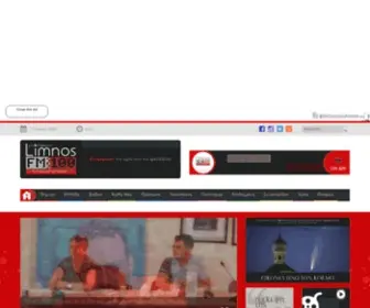 Limnosfm100.gr(::Limnos FM100) Screenshot