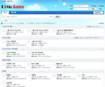Limofans.com(I8320论坛) Screenshot