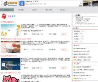 Limohome.cn(猫猫在线) Screenshot