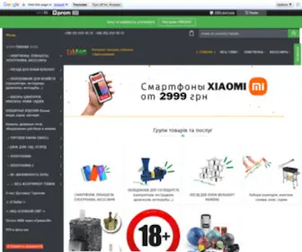 Limon.in.ua(Купити 【 Смартфони та Аксесуари 】) Screenshot