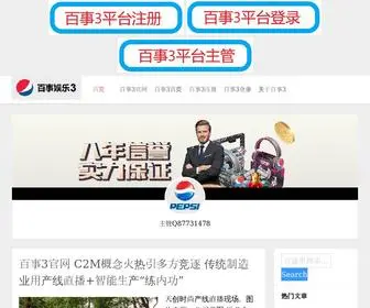 Limonin.com(鸿图2开户) Screenshot