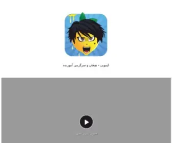 Limooee.com(Limooee) Screenshot
