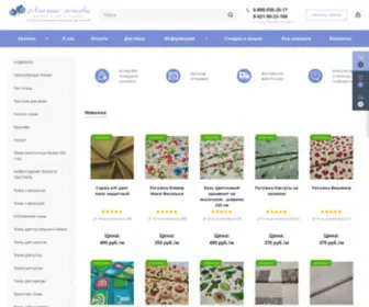 Limotiv.ru(Продажа натуральных тканей по доступным ценам в Санкт) Screenshot