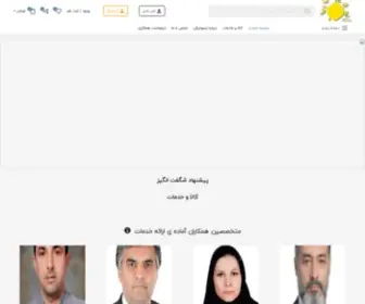 Limoutorsh.com(لیمو ترش) Screenshot