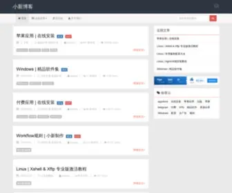 Limufang.com(小新博客) Screenshot