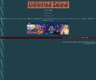 Limy.org(Unlimited Island) Screenshot