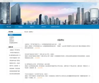 Lin-Trading.com(温控器) Screenshot