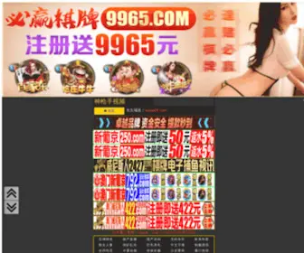 Lin910704.com(成) Screenshot