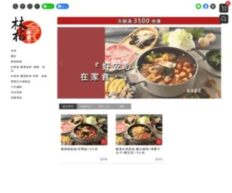 Linbogoodfood.com(林柏好食) Screenshot