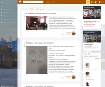 Lince.ru(Lince) Screenshot