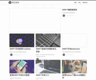 Linchangyu.com(风雨雷电堂) Screenshot