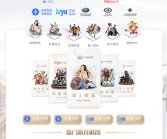 Linchengfenghuang.com(AG真人登录注册) Screenshot