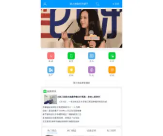 Lincui.cn(林翠社区网) Screenshot