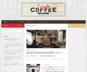 Linda.coffee(Linda Coffee) Screenshot