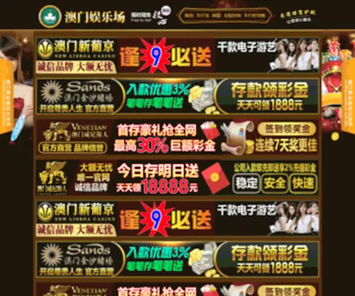 Lindierbg.com(网站长标题) Screenshot