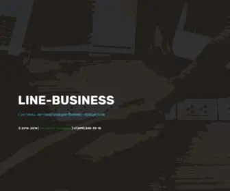 Line-Business.ru(Line Business) Screenshot
