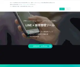Line-Next.com(Next) Screenshot