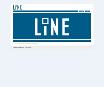 Line.com(De beste bron van informatie over line) Screenshot