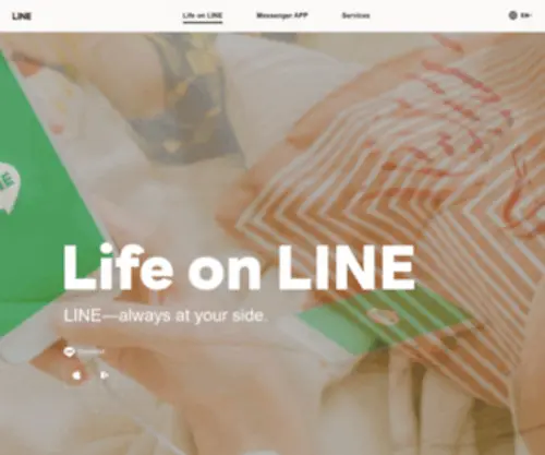 Line.me(More than just a messenger app. LINE) Screenshot