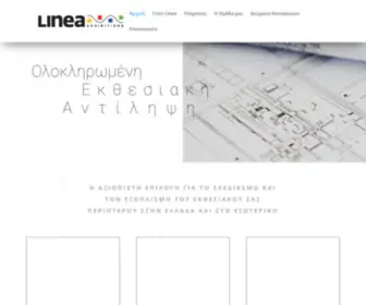 Lineabianca.com(Linea Exhibitions) Screenshot