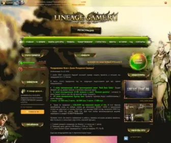Lineage-Game.ru(Лучший) Screenshot