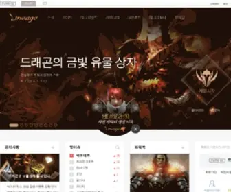 Lineage.com(리니지) Screenshot