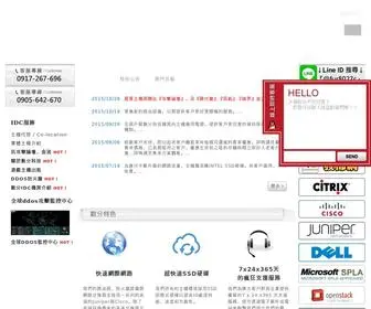 Lineagebbs.com(虛擬主機) Screenshot
