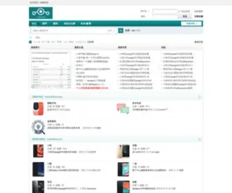 Lineageos.org.cn(LineageOS中文论坛) Screenshot