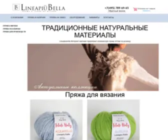 Lineapiubella.ru(Linea piu bella) Screenshot