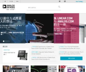 Linear.com.cn(Linear Technology) Screenshot