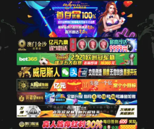 Lineasadsl.com(Lineasadsl) Screenshot