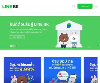 Linebk.com(LINE BK) Screenshot