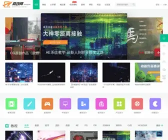 Linecg.com(直线教程网) Screenshot