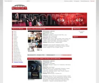 Linecinema.club(фильмы онлайн) Screenshot