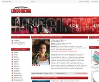 Linecinema.org(фильмы онлайн) Screenshot