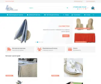 Linedecor.ru(Профессиональный текстиль для ресторанов) Screenshot