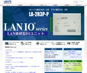 Lineeye.co.jp(LINEEYE CO) Screenshot