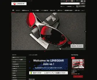 Linegear-JP.com(OAKLEY　X) Screenshot