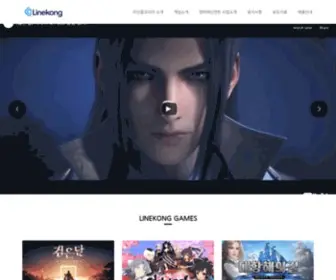 Linekongkorea.co.kr(라인콩코리아) Screenshot