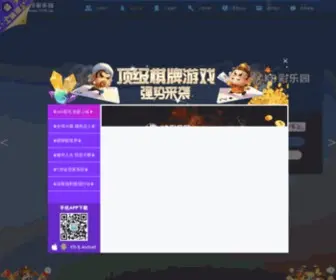 Linenggao.com(Đang) Screenshot