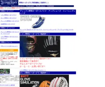 Liner.tv(オーダーグラブ) Screenshot