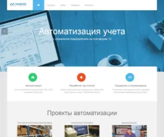 Lineris.ru(Линерис) Screenshot