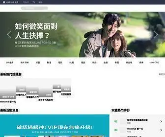 Linetv.tw(精彩隨看) Screenshot