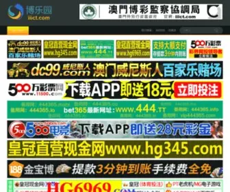 Lineunit.com(杭州网站建设) Screenshot