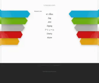 Linezaa.com(访问安全) Screenshot