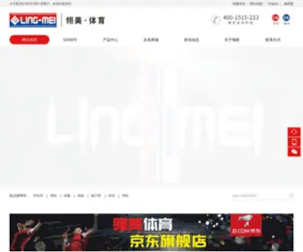 Ling-MEI.com(安徽翎美体育用品有限公司) Screenshot