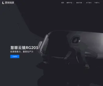 Lingbanar.com(Rokid AR Platform) Screenshot