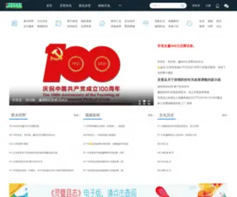 Lingbi.cn(Lingbi) Screenshot