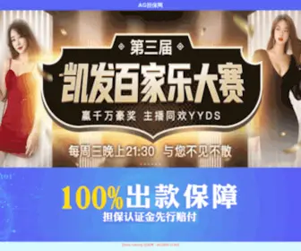 Lingdanwang.com(Lingdanwang) Screenshot