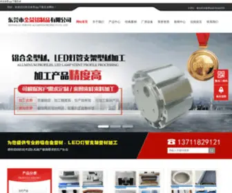 Lingduixiu.com Screenshot